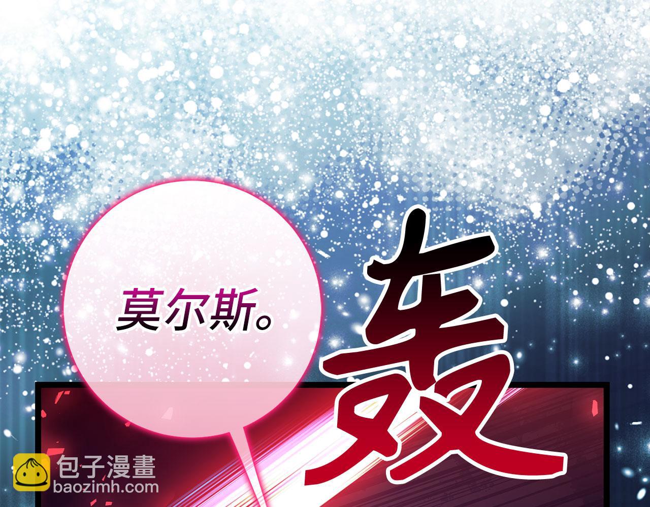 第76话 拼死一搏108