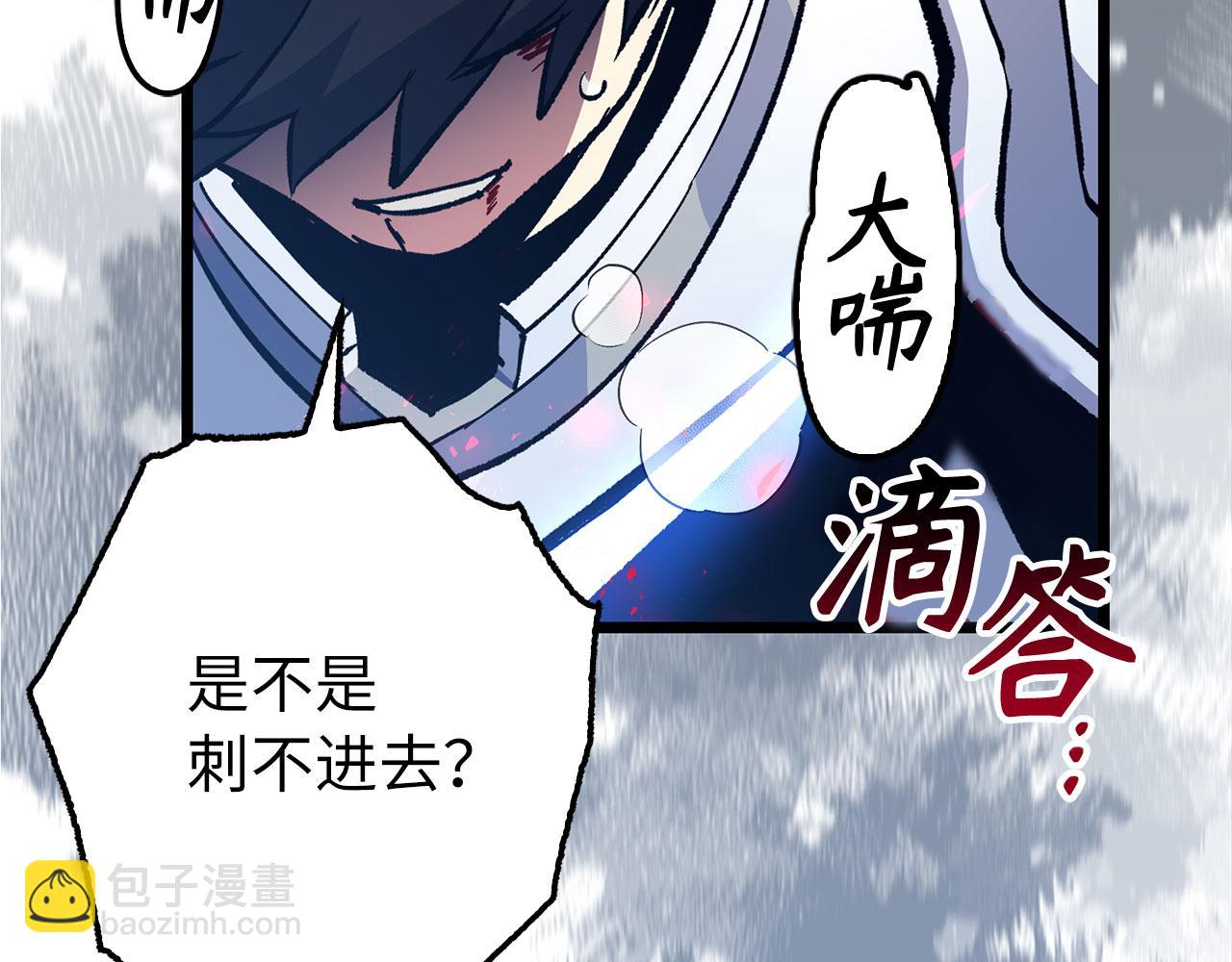 第76话 拼死一搏126