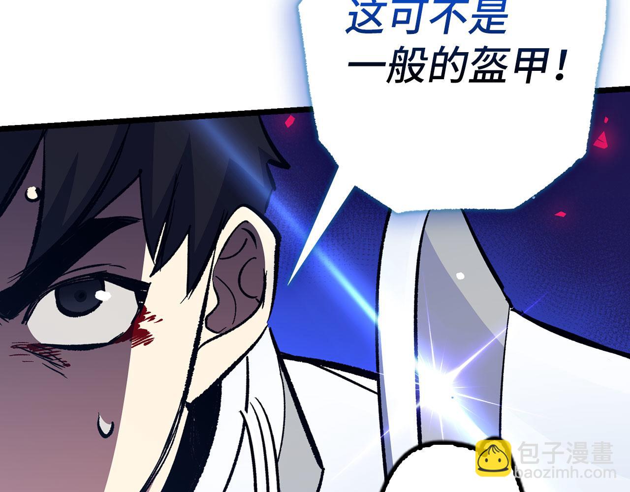 第76话 拼死一搏128