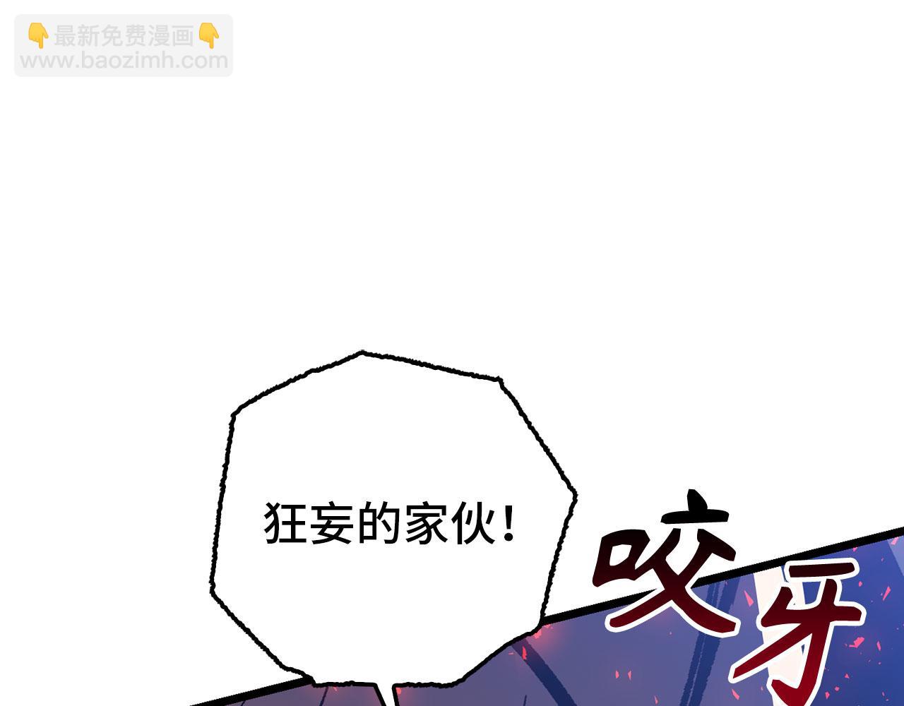 第76话 拼死一搏130