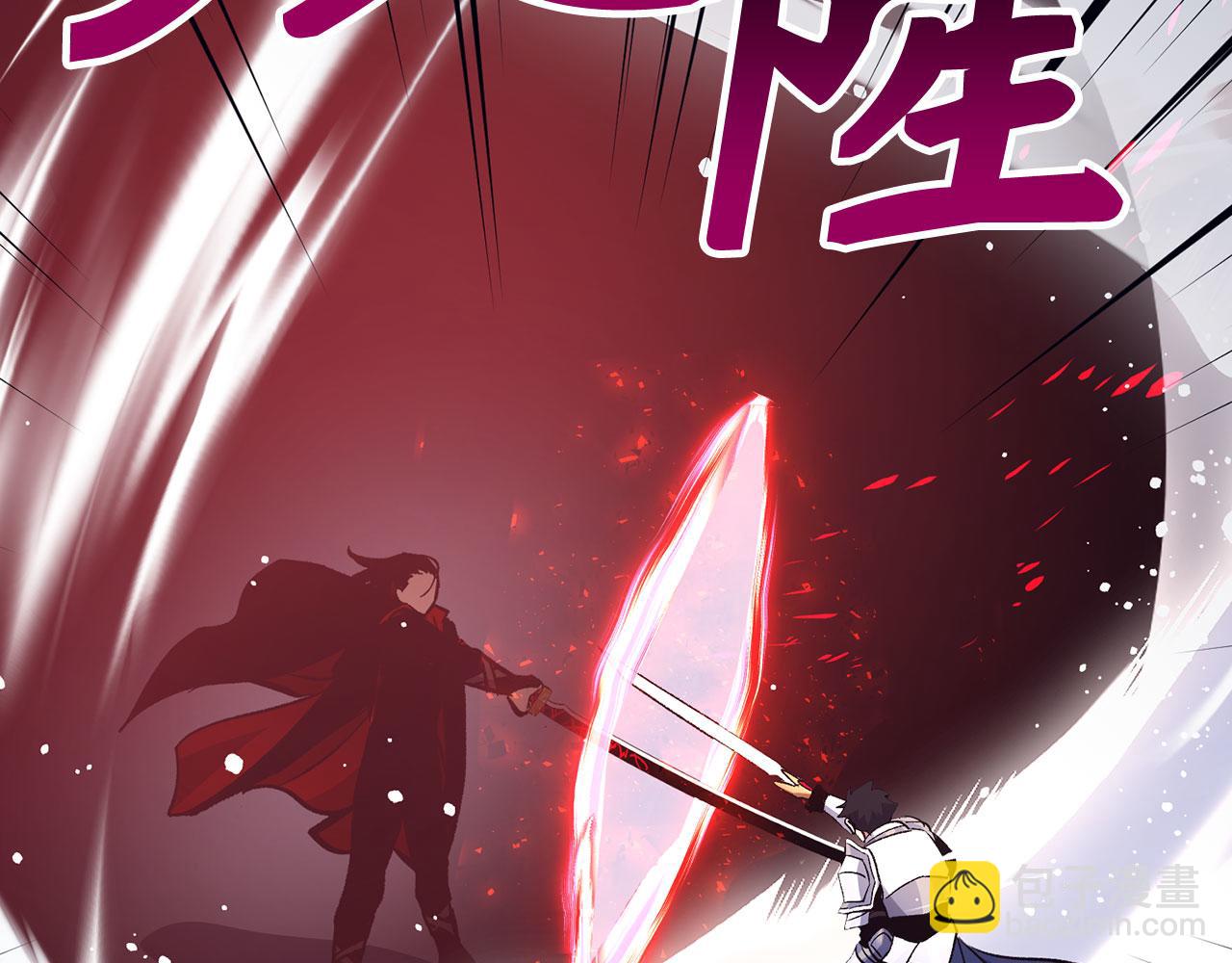 第76话 拼死一搏133