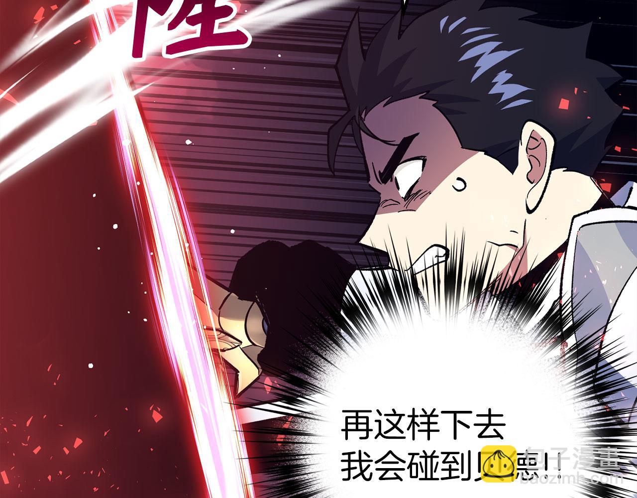 第76话 拼死一搏136