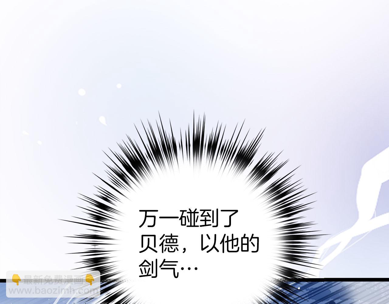 第76话 拼死一搏138