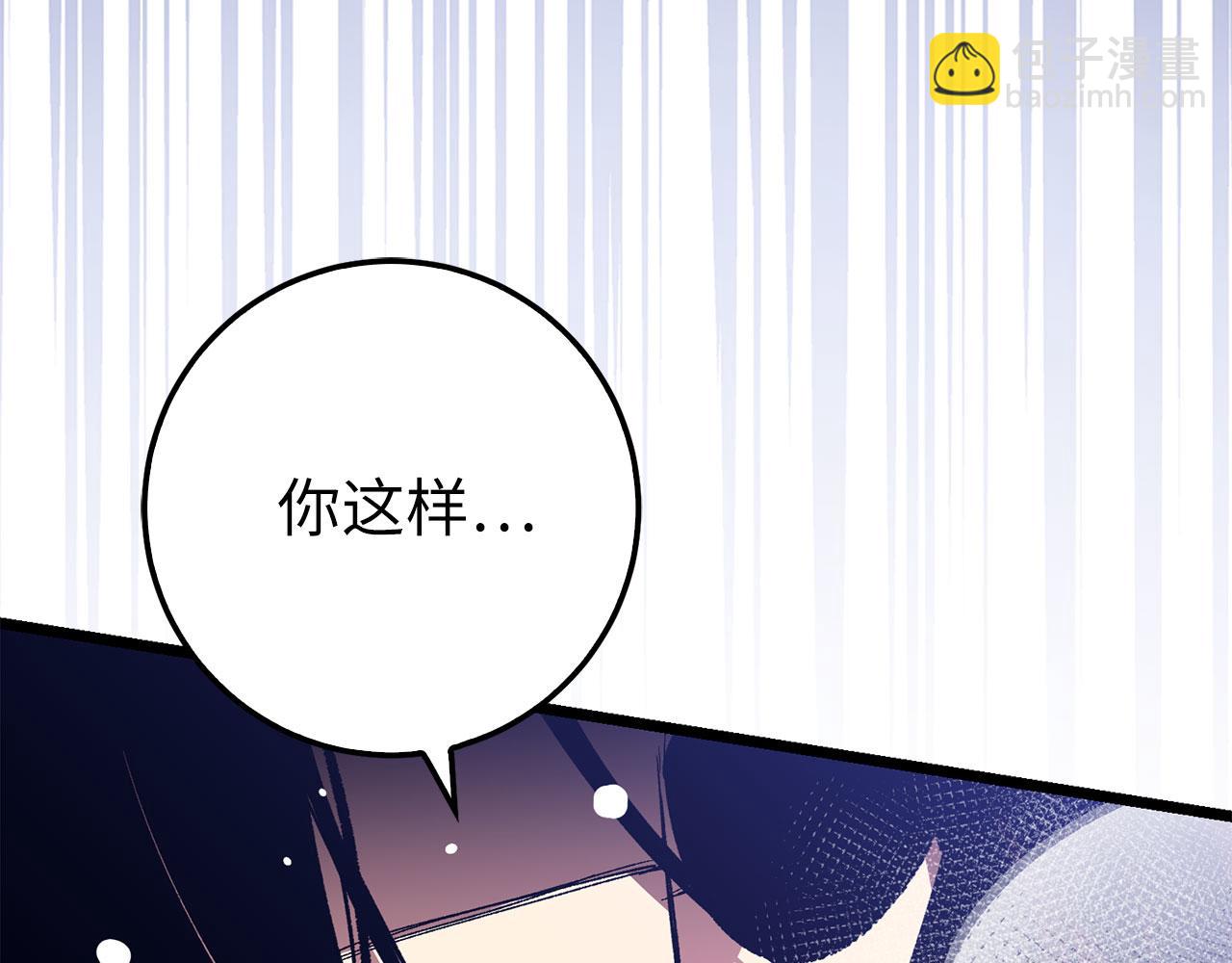 第76话 拼死一搏18