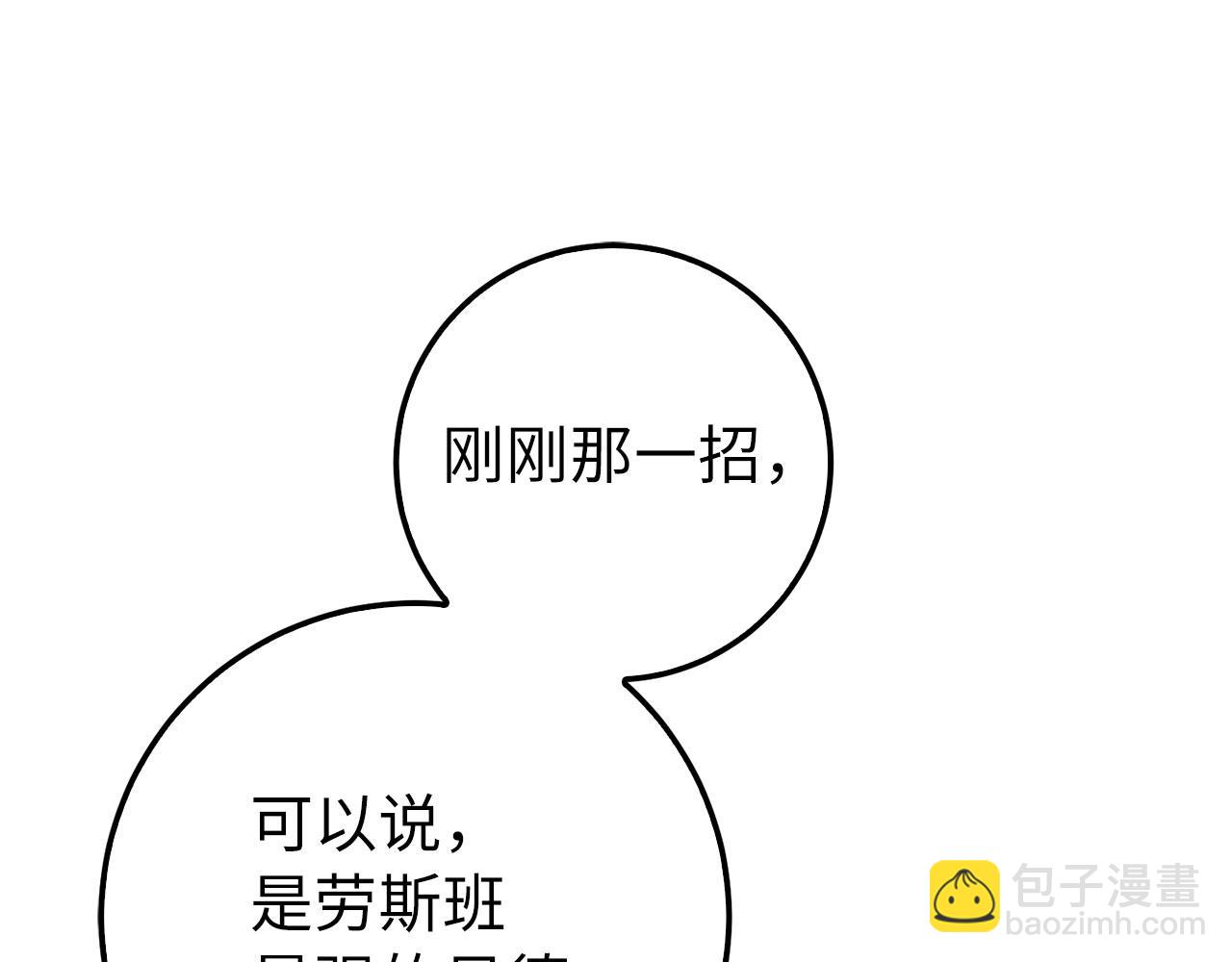 第76话 拼死一搏187