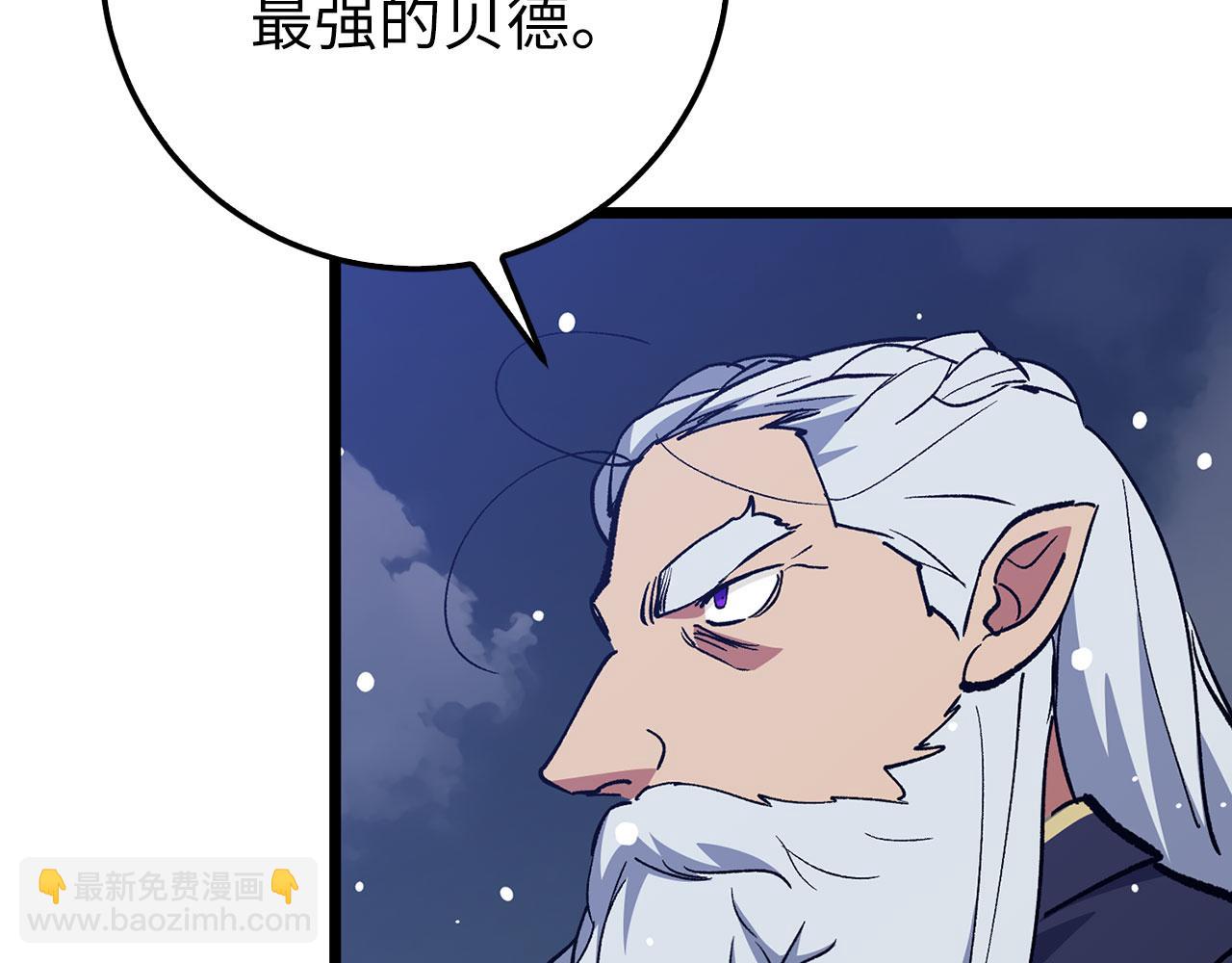 第76话 拼死一搏188