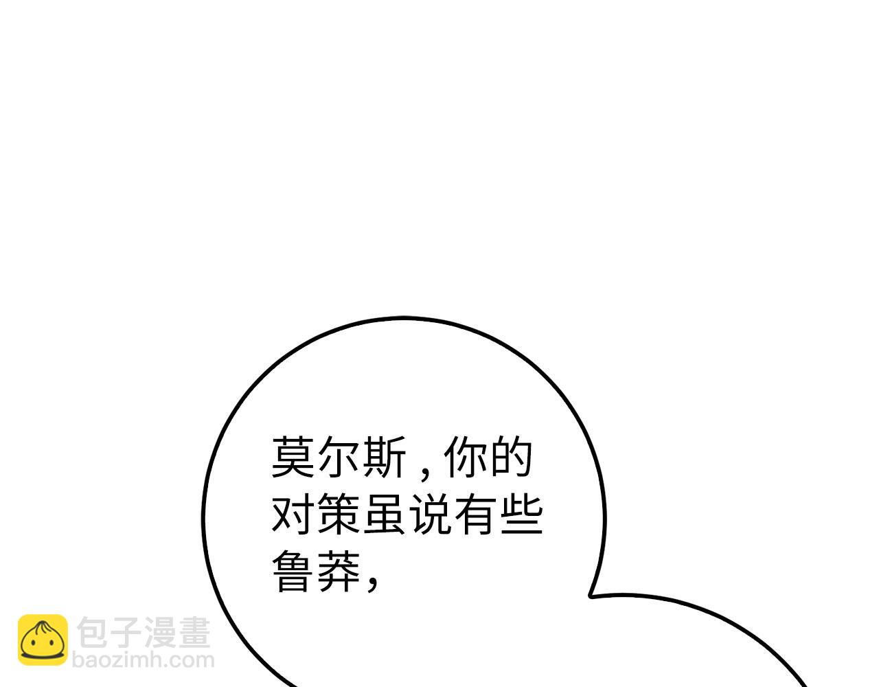 第76话 拼死一搏190