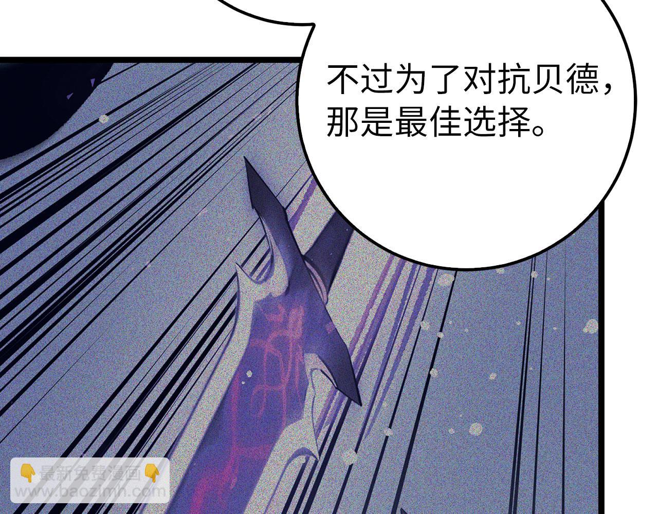 第76话 拼死一搏191