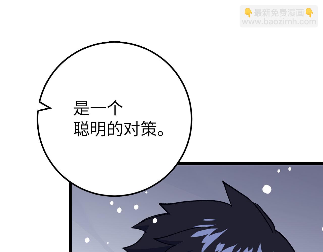 第76话 拼死一搏194
