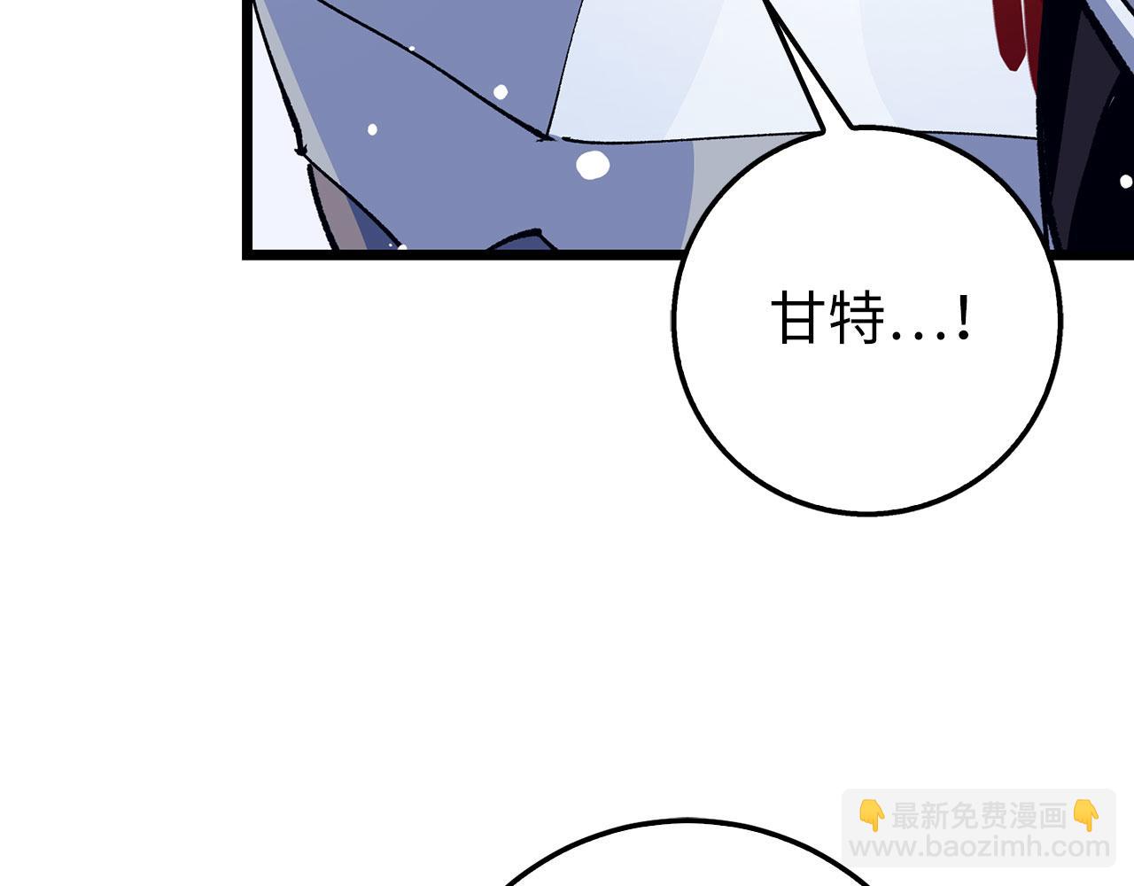 第76话 拼死一搏196