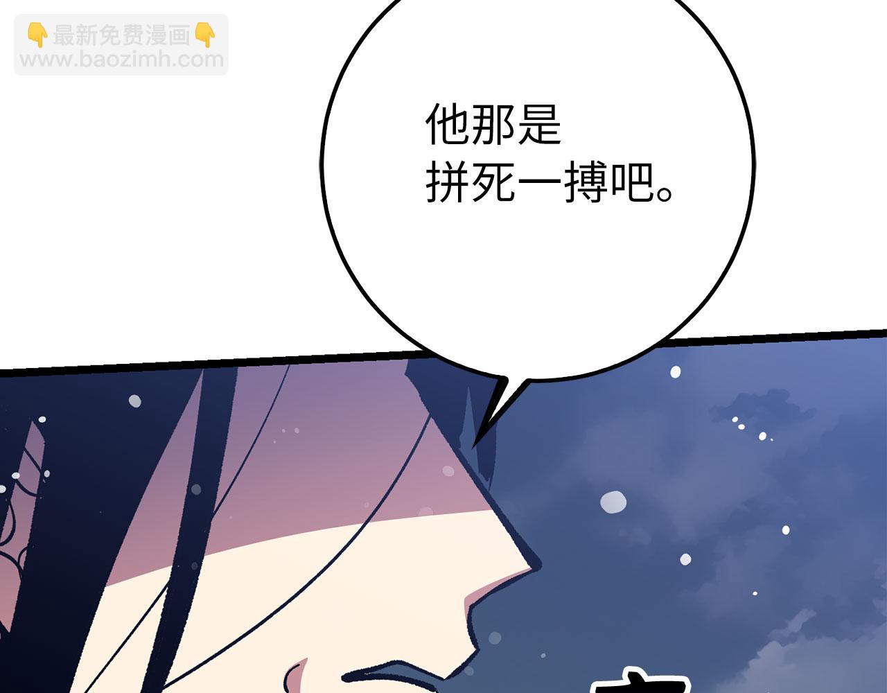 第76话 拼死一搏197