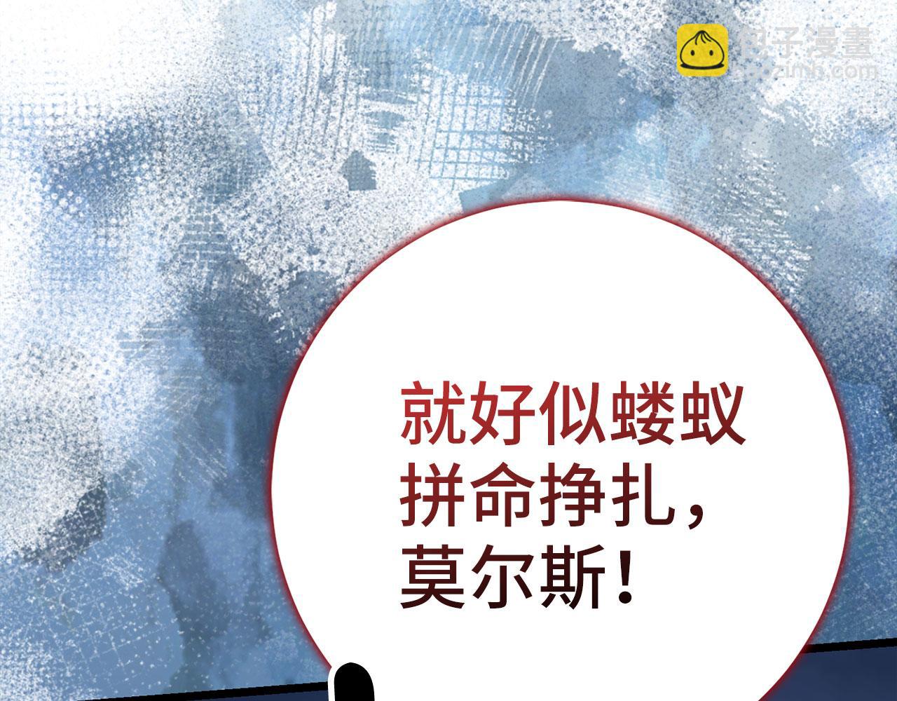 第76话 拼死一搏20