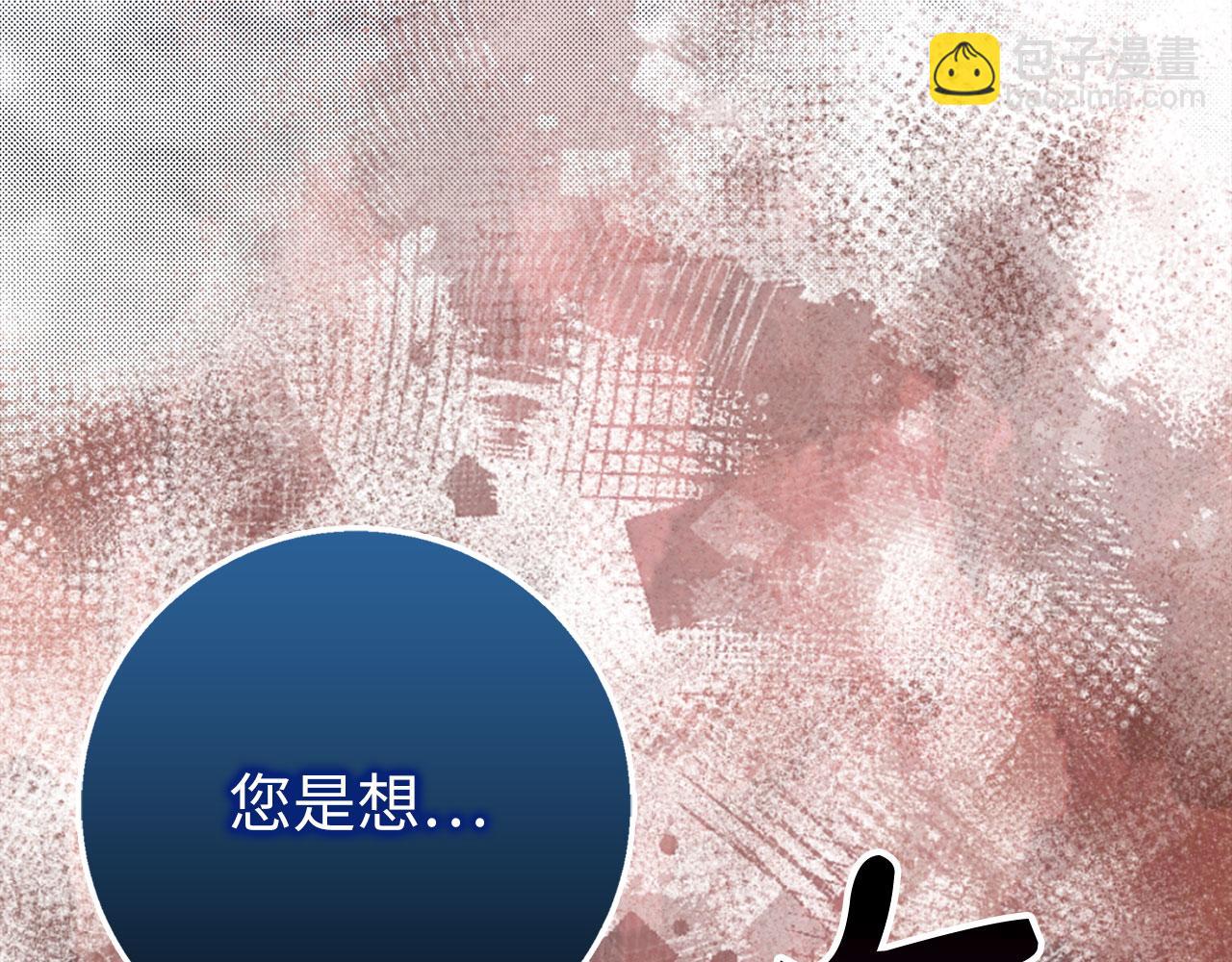 第76话 拼死一搏201