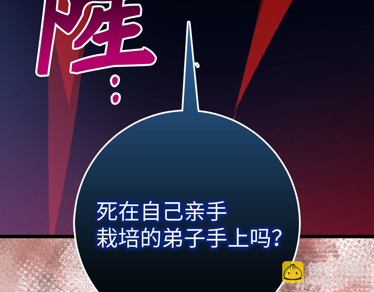 第76话 拼死一搏204