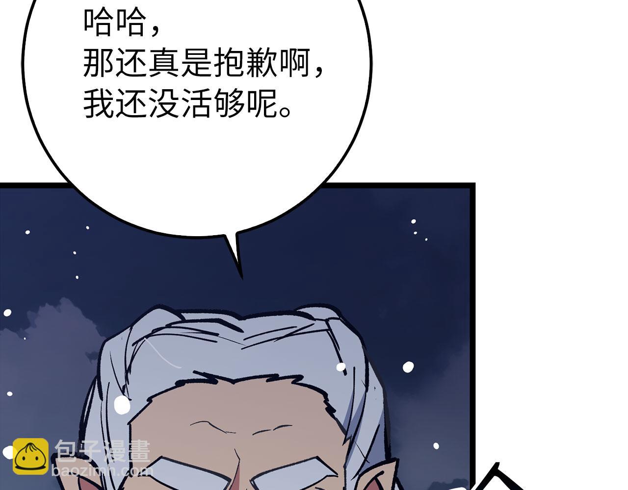 第76话 拼死一搏206
