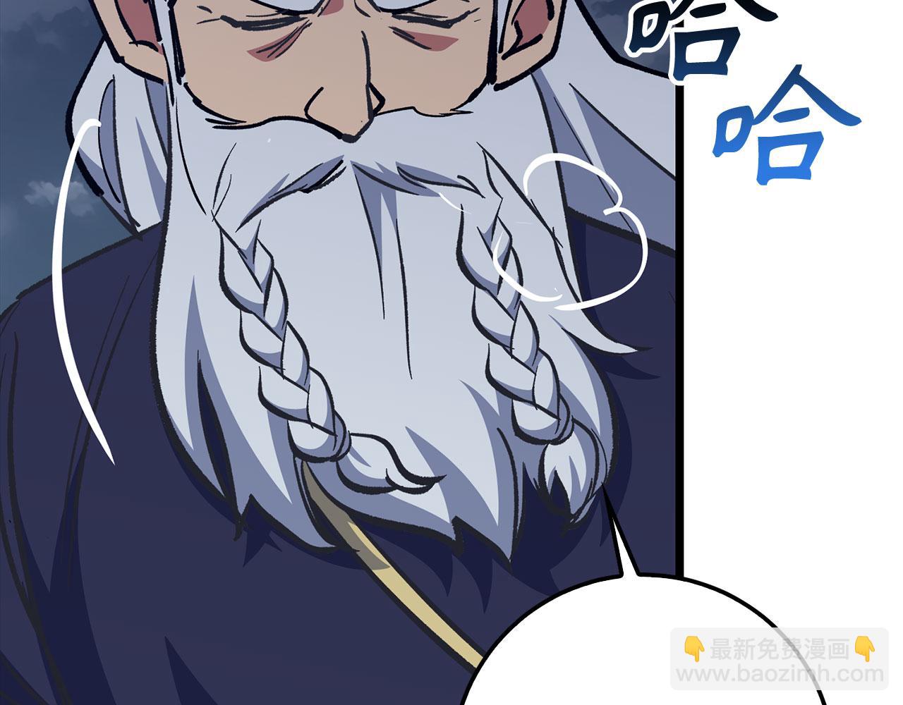 第76话 拼死一搏207