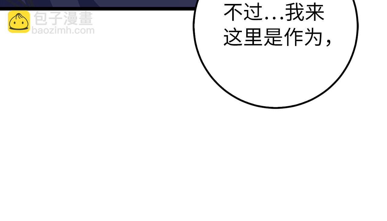 第76话 拼死一搏208