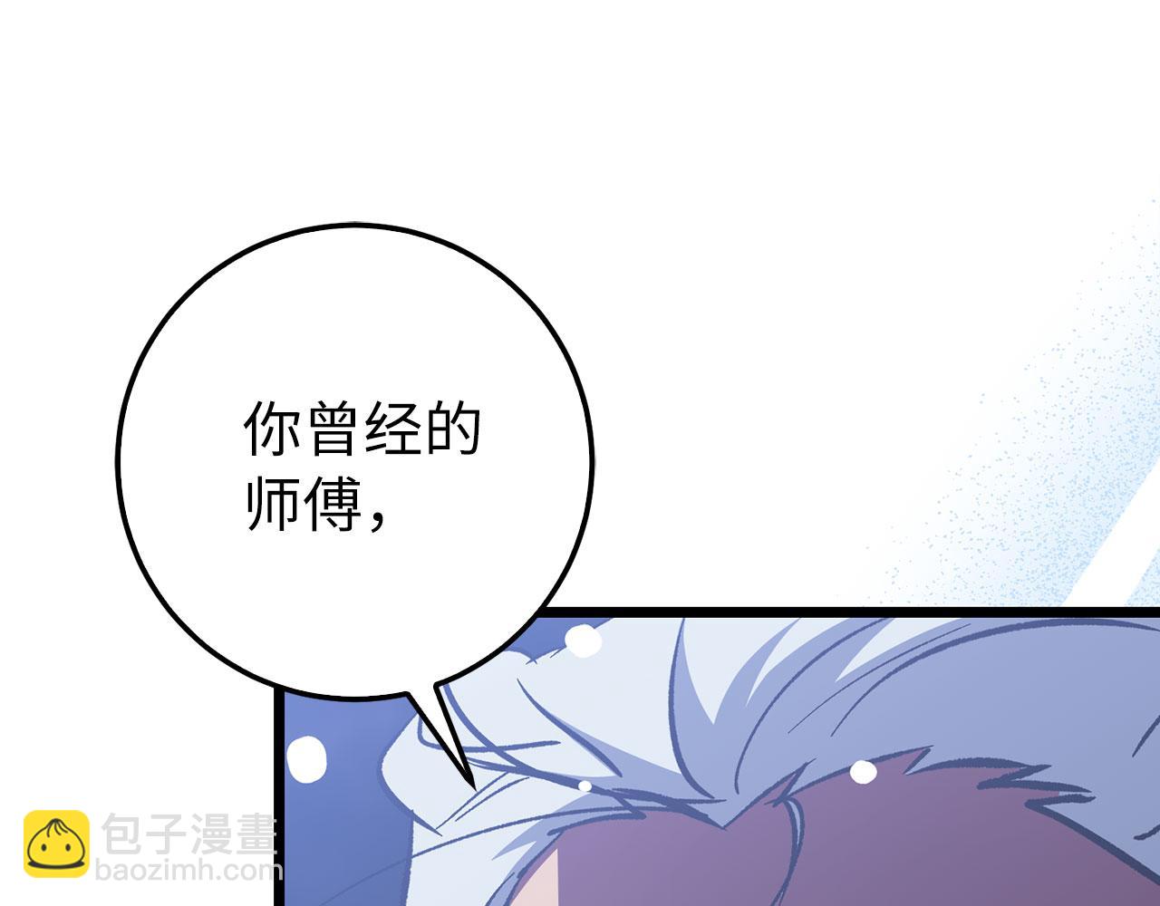 第76话 拼死一搏209