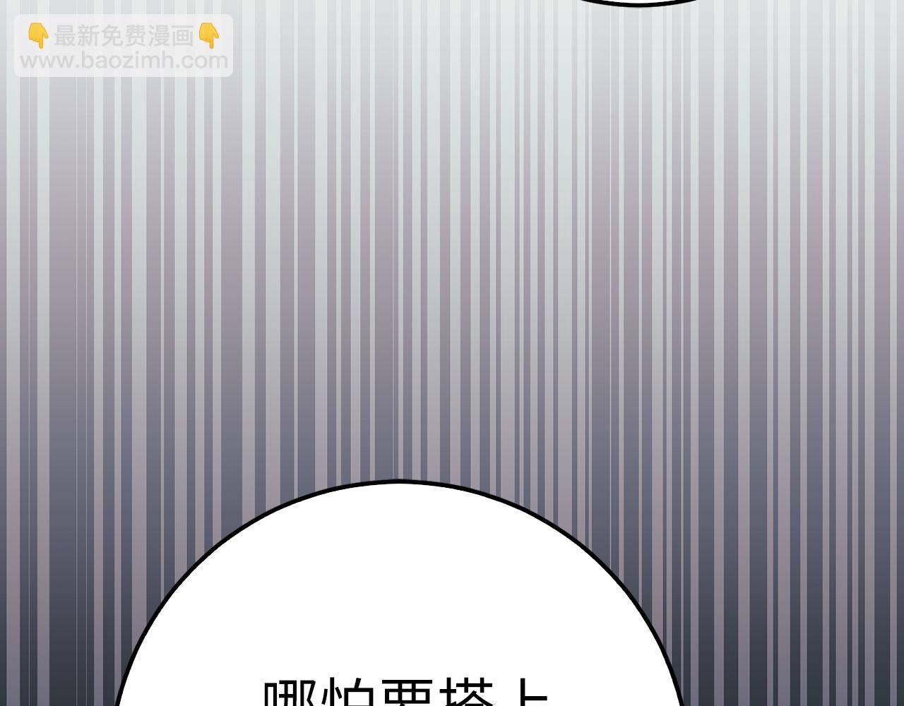 第76话 拼死一搏216