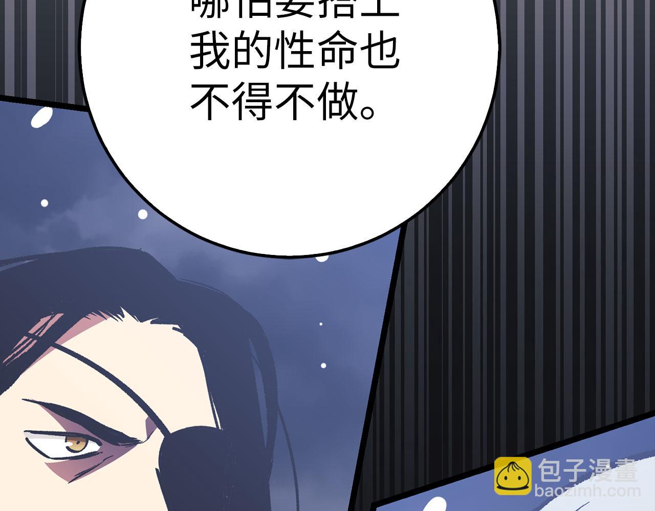 第76话 拼死一搏217