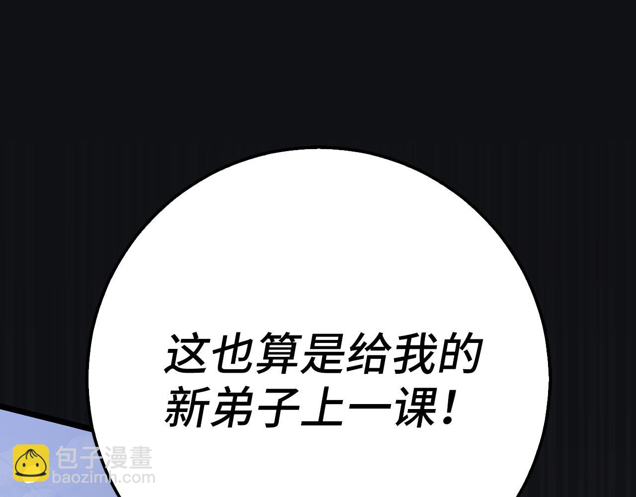 第76话 拼死一搏220