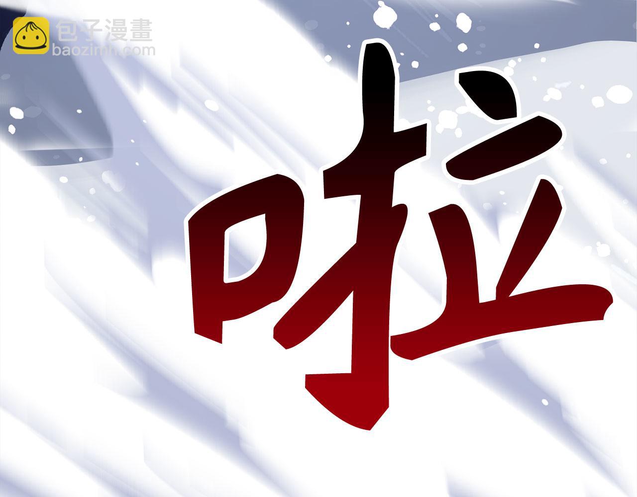 第76话 拼死一搏24
