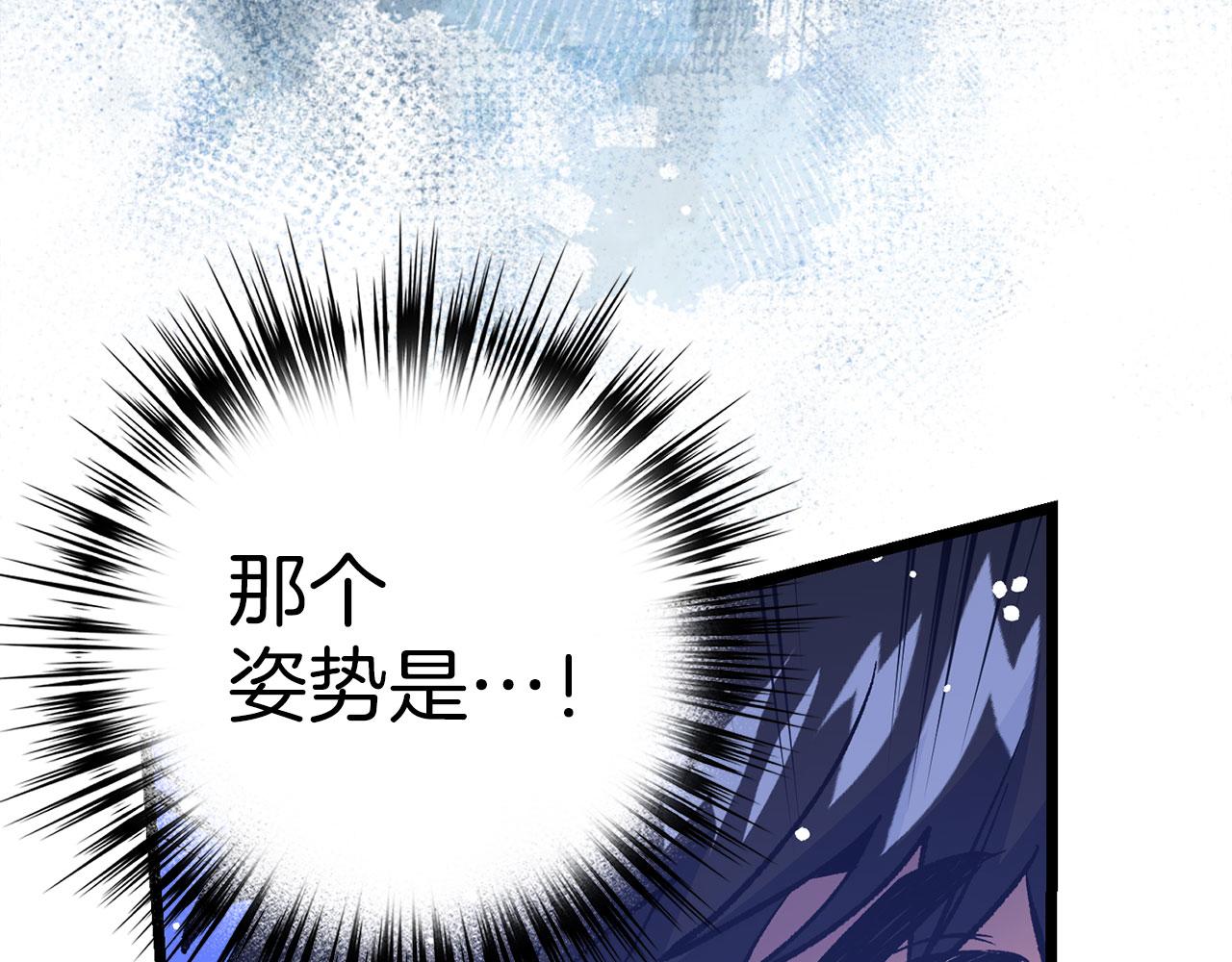 第76话 拼死一搏26