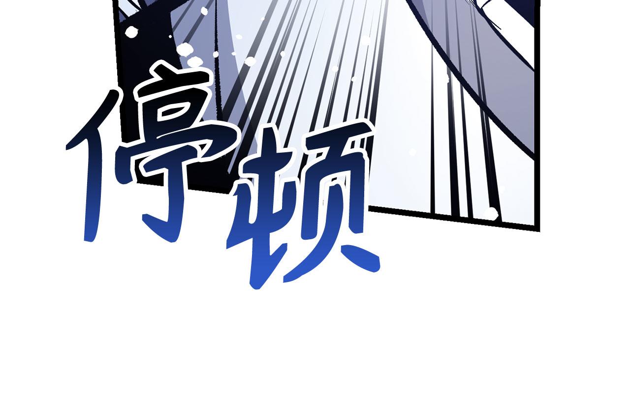 第76话 拼死一搏28