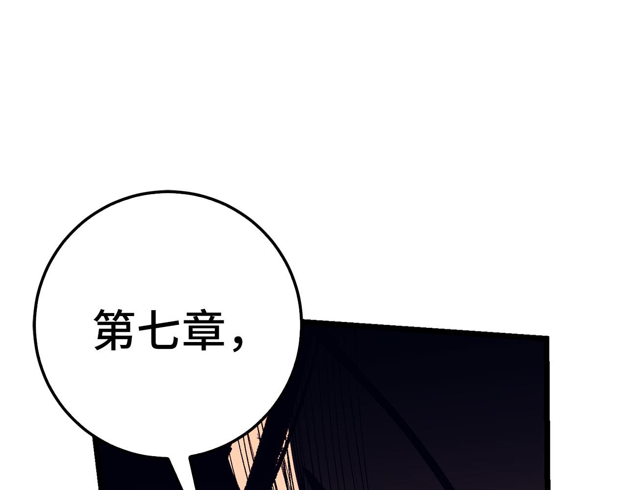 第76话 拼死一搏29