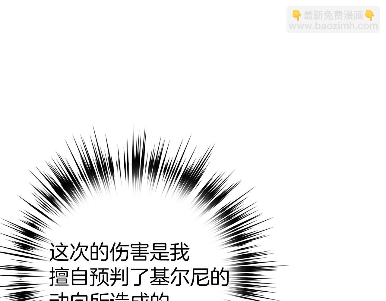 第76话 拼死一搏3