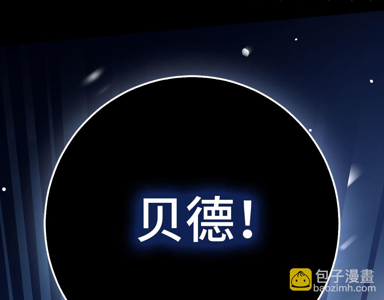 第76话 拼死一搏32