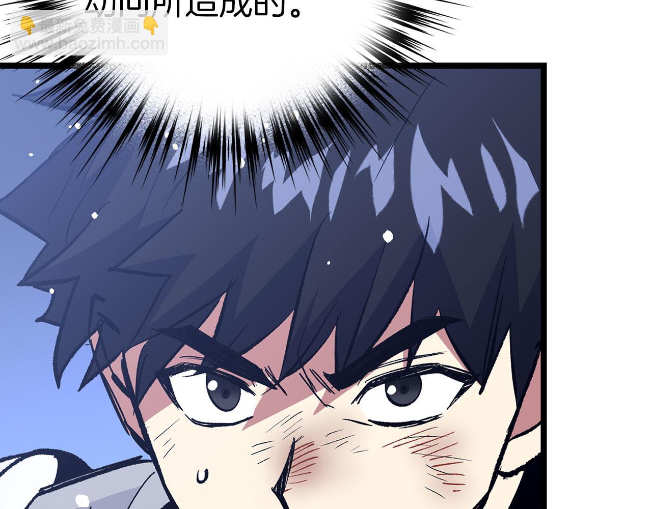 第76话 拼死一搏4
