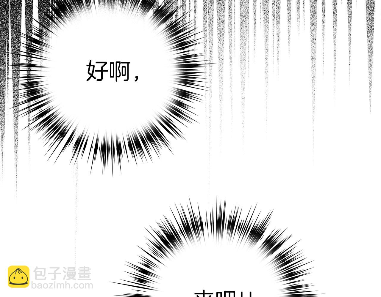 第76话 拼死一搏41