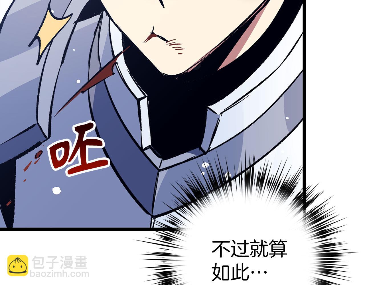 第76话 拼死一搏5
