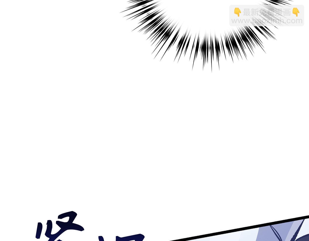第76话 拼死一搏6