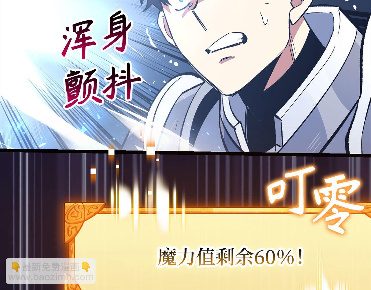 第76话 拼死一搏67