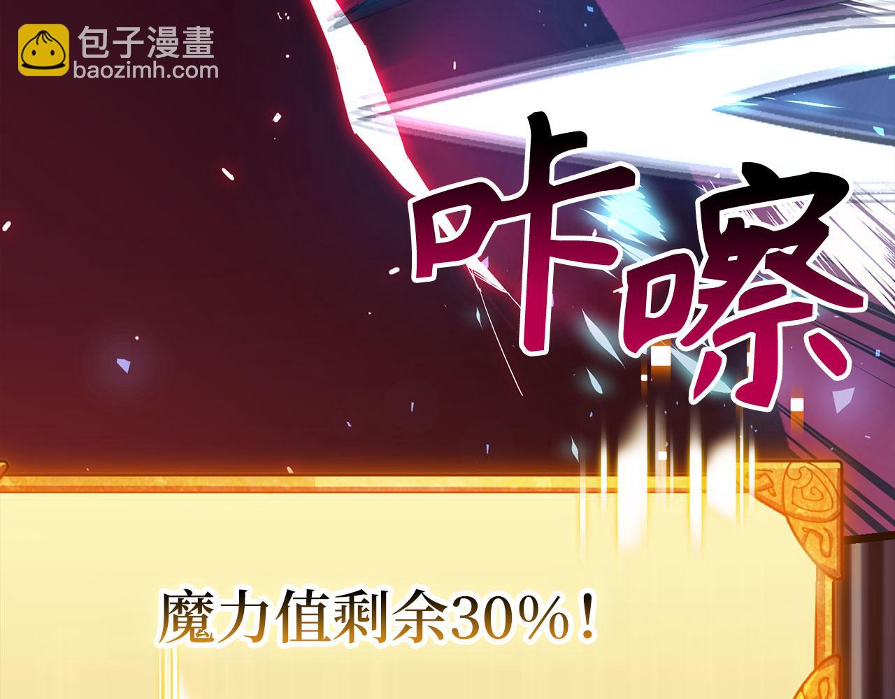 第76话 拼死一搏70