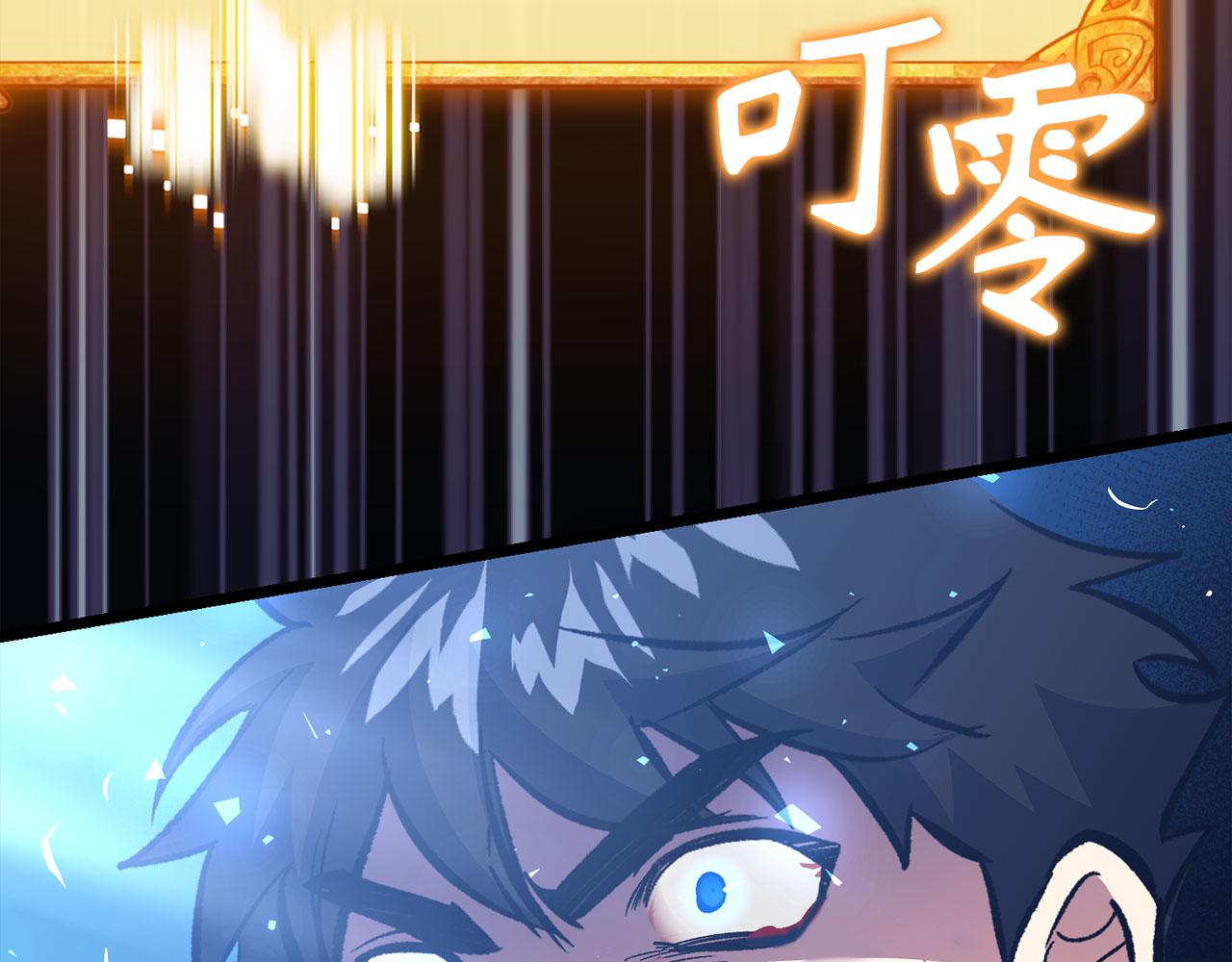 第76话 拼死一搏71