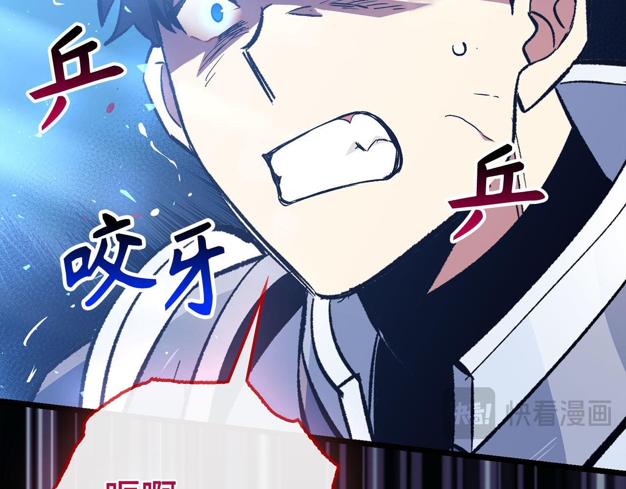 第76话 拼死一搏72