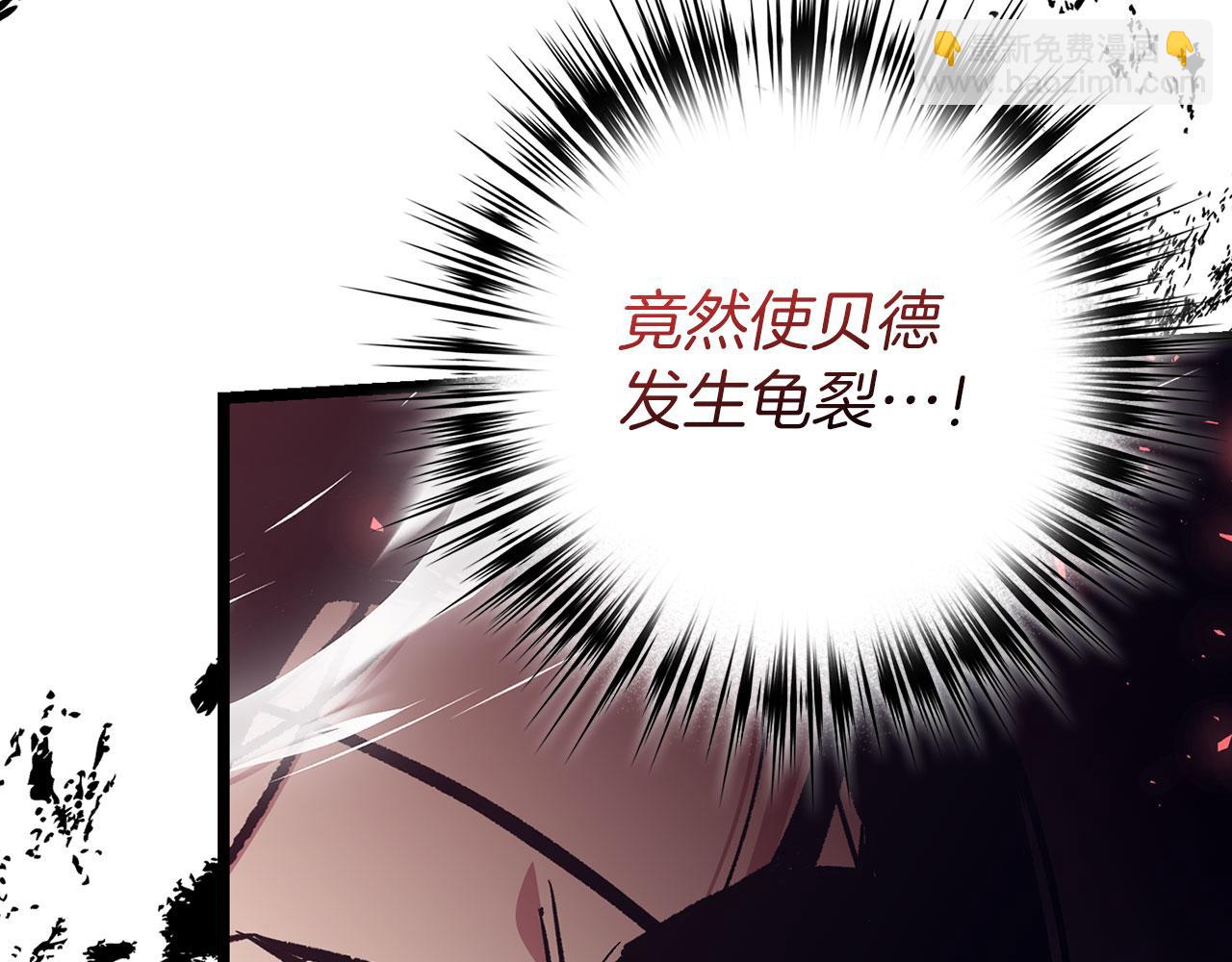 第76话 拼死一搏75