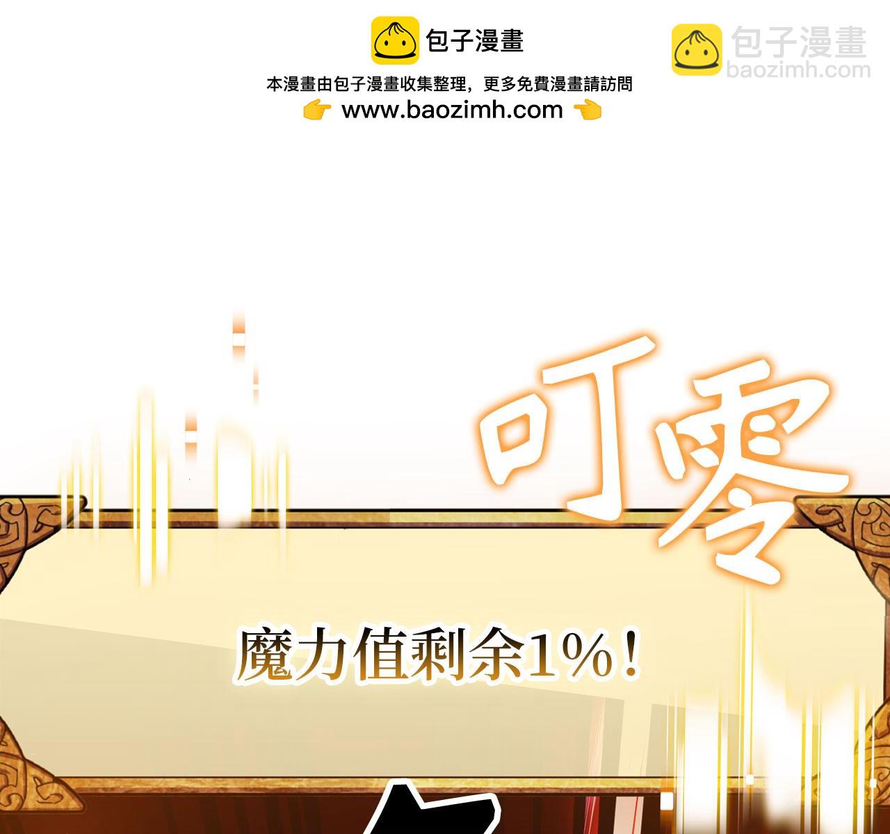 第76话 拼死一搏79