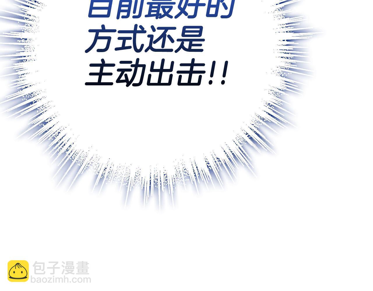 第76话 拼死一搏8