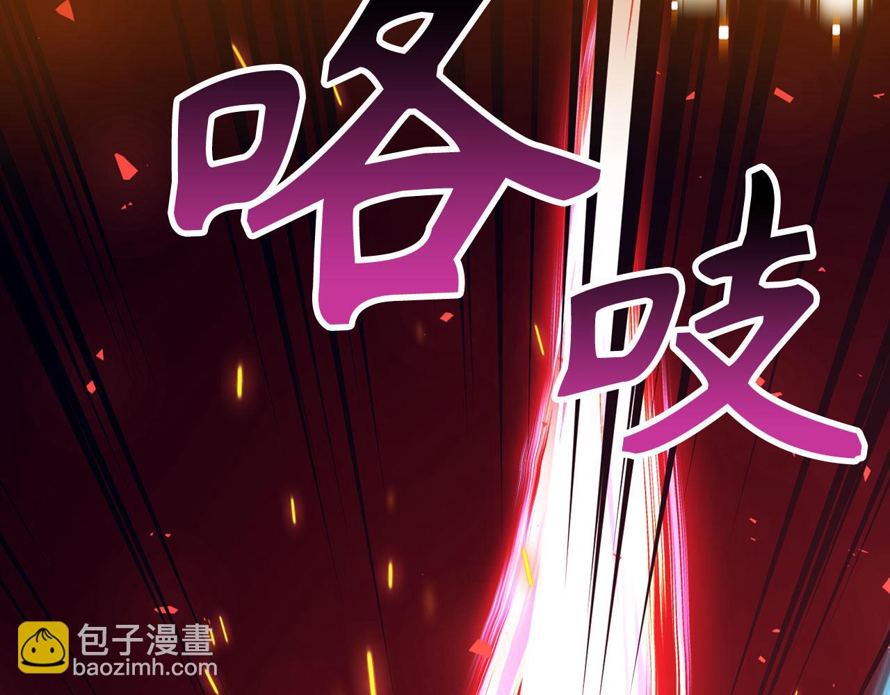 第76话 拼死一搏80