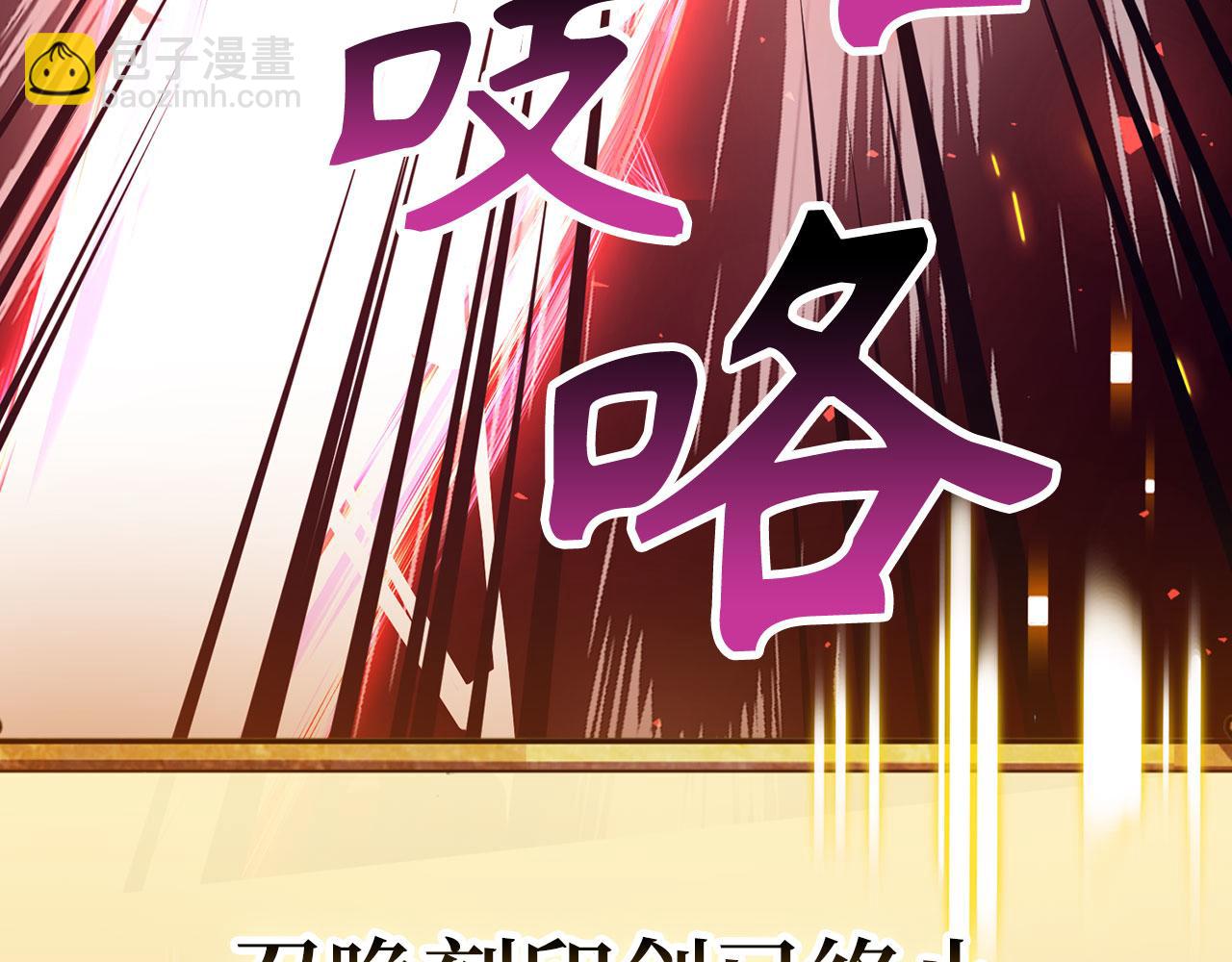 第76话 拼死一搏83