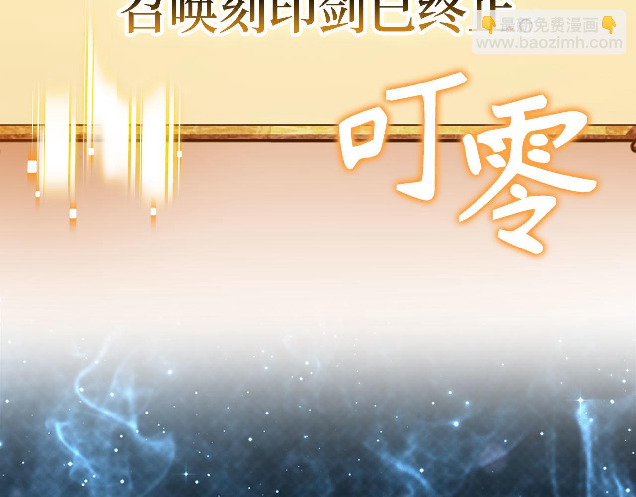 第76话 拼死一搏84