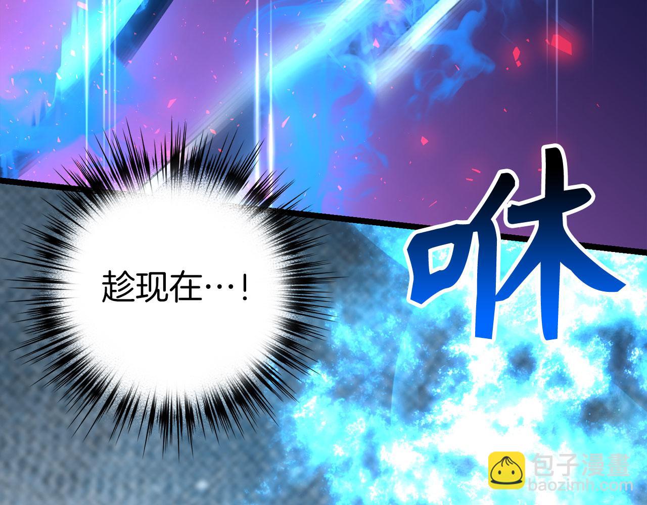 第76话 拼死一搏86