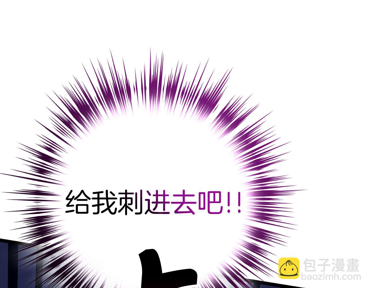 第76话 拼死一搏90