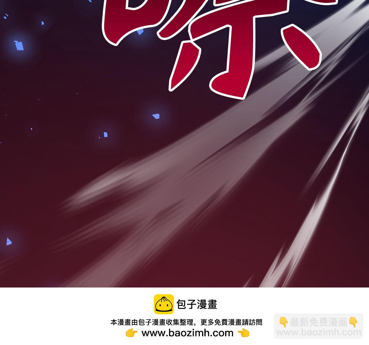 第76话 拼死一搏94