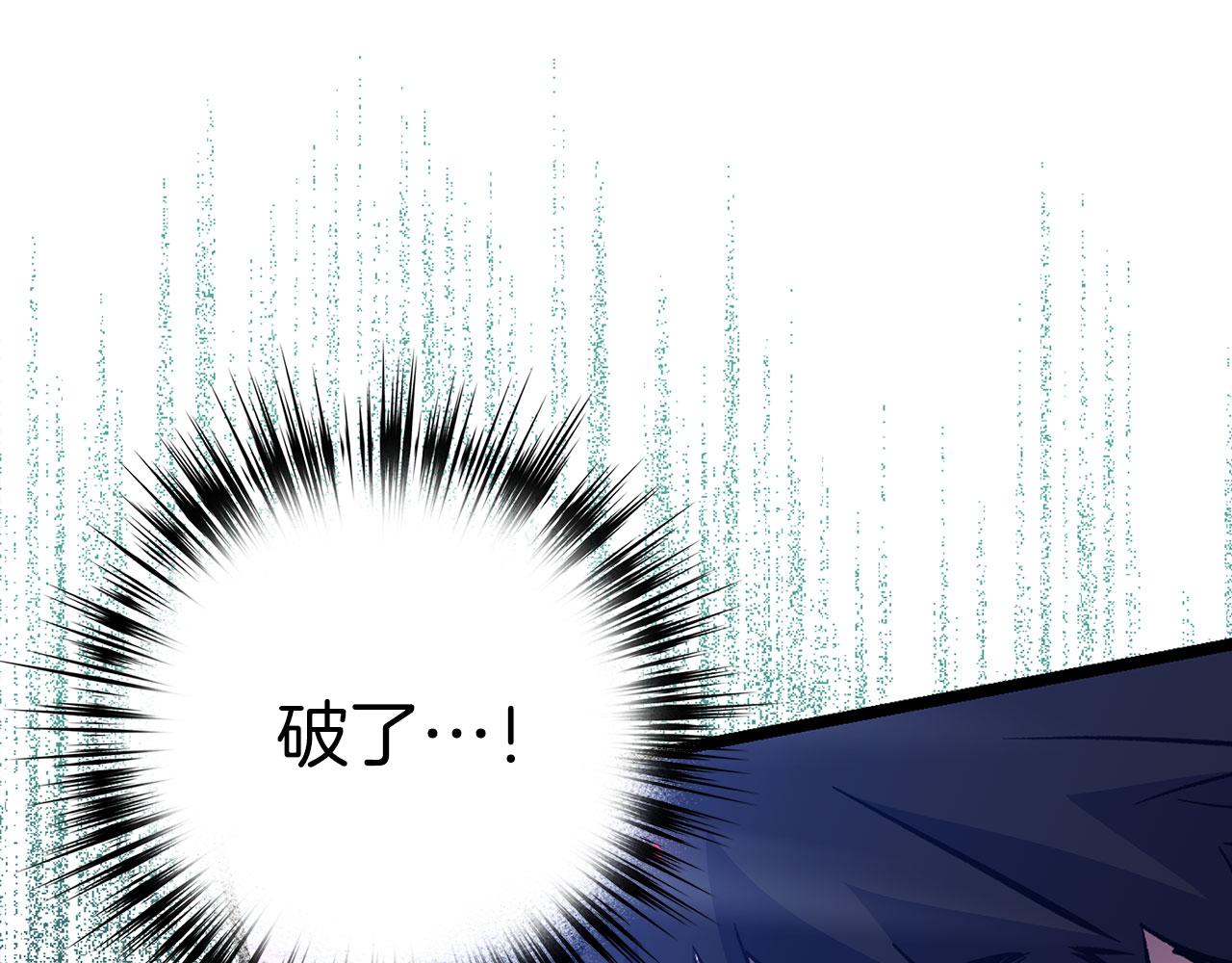 第76话 拼死一搏99