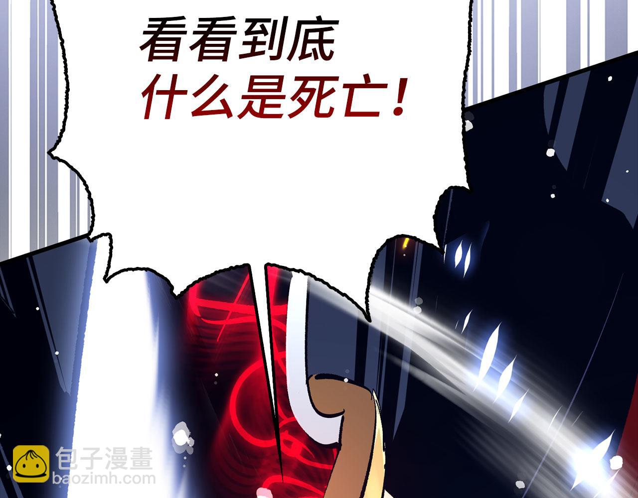 第77话 败！师徒对决10